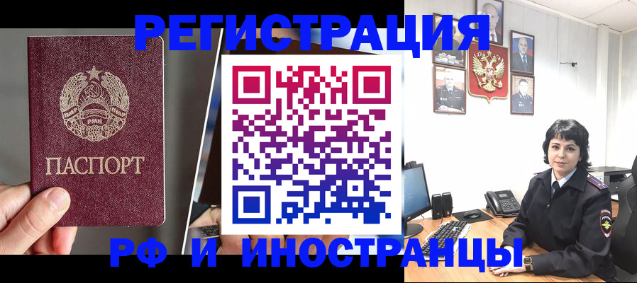 пропишу в квартире в Саянске
